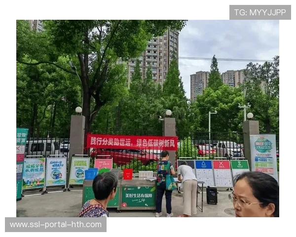 体育赛事绿色标准实施 引导环保理念落地