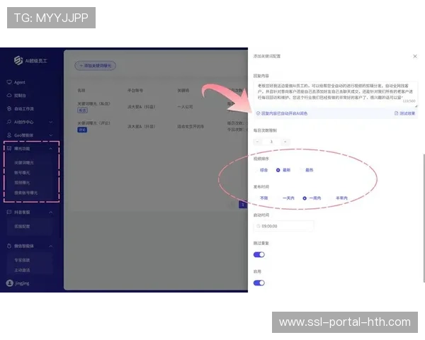 AI辅助内容生成落地制播环节，实现新闻稿自动撰写